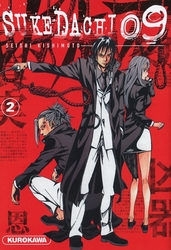 SUKEDACHI 09 02