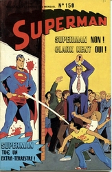 SUPERMAN -  SUPERMAN ET BATMAN (3E SÉRIE) 1980 150