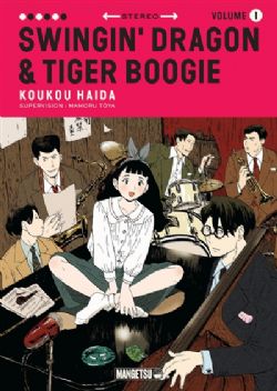 SWINGIN' DRAGON & TIGER BOOGIE -  (V.F.) 01