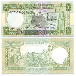 SYRIE -  100 DIFFÉRENTS TIMBRES - SYRIE