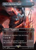 Secret Lair Drop -  Blade of Selves