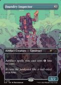 Secret Lair Drop -  Foundry Inspector