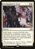 Shadows over Innistrad -  Declaration in Stone
