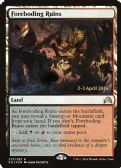 Shadows over Innistrad Promos -  Foreboding Ruins