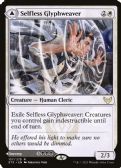 Strixhaven: School of Mages -  Selfless Glyphweaver // Deadly Vanity