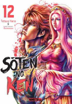 SÔTEN NO KEN -  (V.F.) 12