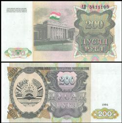 TAJIKISTAN -  200 RUBLES 1994 (UNC) 7A