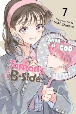 TAMON'S B-SIDE -  (V.A.) 07
