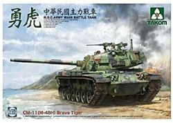 TANK -  R.O.C. ARMY MAIN BATTLE TANK CM-11 (M-48H) 1/35
