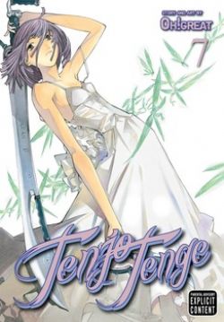 TENJO TENGE -  FULL CONTACT EDITION 2-IN-1 (V.A.) 07
