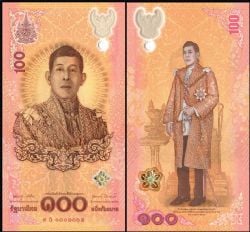 THAÏLANDE -  100 BAHT 2024 (UNC) - BILLET COMMÉMORATIF 143