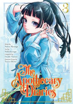 THE APOTHECARY DIARIES -  (V.A.) 03