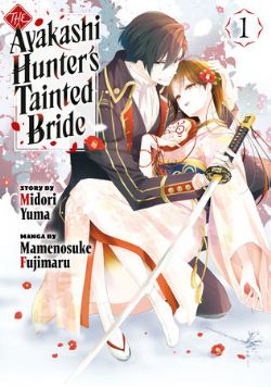 THE AYAKASHI HUNTER'S TAINTED BRIDE -  (V.A.) 01