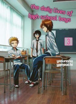 THE DAILY LIVES OF HIGH SCHOOL BOYS -  (V.A.) 03