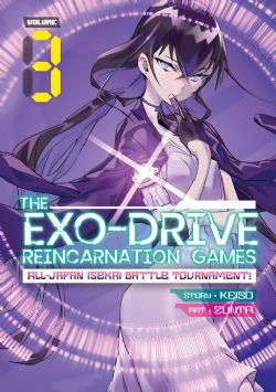 THE EXO-DRIVE REINCARNATION GAMES: ALL-JAPAN ISEKAI BATTLE TOURNAMENT! -  (V.A.) 03