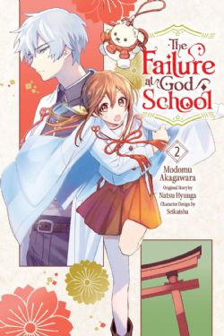 THE FAILURE AT GOD SCHOOL -  (V.A.) 02