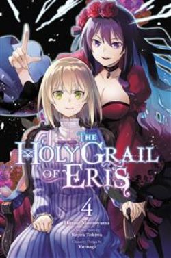THE HOLY GRAIL OF ERIS -  (V.A.) 04