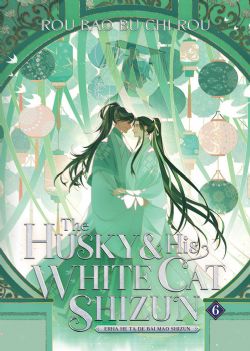 THE HUSKY & HIS WHITE CAT SHIZUN : ERHA HE TA DE BAI MAO SHIZUN -  NOVEL (V.A.) 06