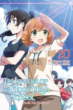 THE IRREGULAR AT MAGIC HIGH SCHOOL -  -ROMAN- (V.A.) -  SOUTH SEA RIOTS ARC 20