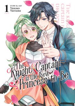 THE KNIGHT CAPTAIN IS THE NEW PRINCESS-TO-BE -  (V.A.) 01