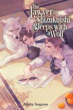 THE LAWYER IN SHIZUKUISHI SLEEPS WITH A WOLF -  -ROMAN- (V.A.) 01