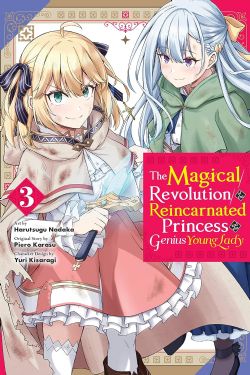 THE MAGICAL REVOLUTION OF THE REINCARNATED PRINCESS AND THE GENIUS YOUNG LADY -  (V.A.) 03