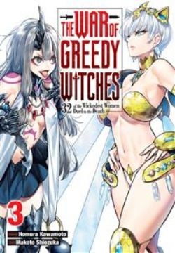 THE WAR OF GREEDY WITCHES -  (V.A.) 03