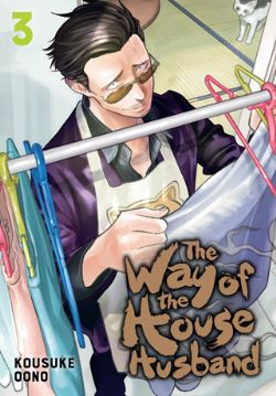 THE WAY OF THE HOUSEHUSBAND -  (V.A.) 03