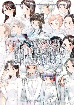 TO YOUR ETERNITY -  (V.A.) 23