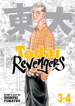 TODAI REVENGERS -  OMNIBUS 3-4 (V.A.) 02