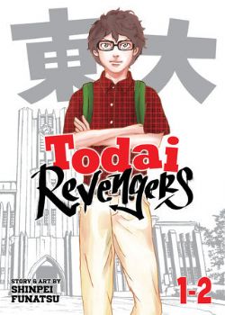 TODAI REVENGERS -  OMNIBUS VOL. 11-2 (V.A.) 01