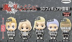 TOKYO REVENGERS -  PETITE FIGURINE ALÉATOIRE -  GACHAPON