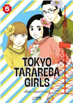 TOKYO TARAREBA GIRLS -  (V.F.) 05