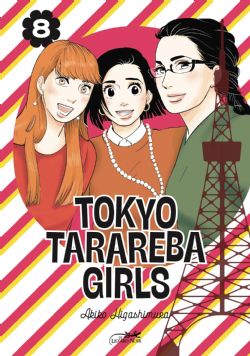 TOKYO TARAREBA GIRLS -  (V.F.) 08