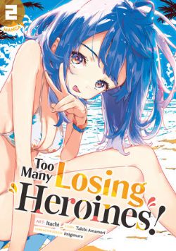 TOO MANY LOSING HEROINES! -  (V.A.) 02