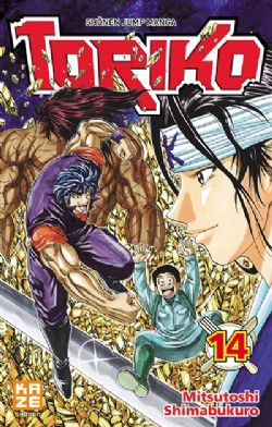 TORIKO -  LE VÉRITABLE MERCK !! (V.F.) 14