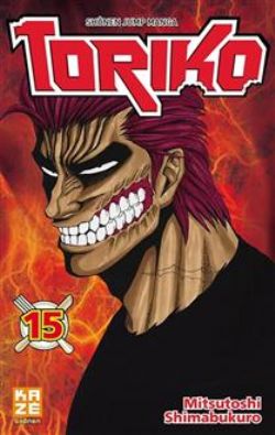 TORIKO -  ZEBRA !! (V.F.) 15