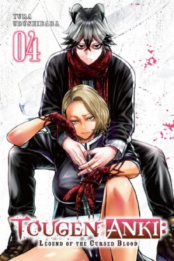 TOUGEN ANKI: LEGEND OF THE CURSED BLOOD -  (V.A.) 04