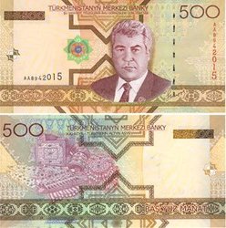 TURKMÉNISTAN -  500 MANAT