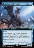 Tarkir: Dragonstorm Commander -  Hammerhead Tyrant