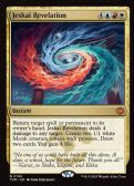 Tarkir: Dragonstorm Promos -  Jeskai Revelation