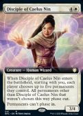 The Brothers' War Commander -  Disciple of Caelus Nin