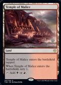 Theros Beyond Death Promos -  Temple of Malice