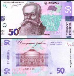 UKRAINE -  50 HRYVEN 2024 (UNC) 139
