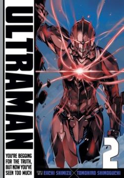 ULTRAMAN -  (V.A.) 02