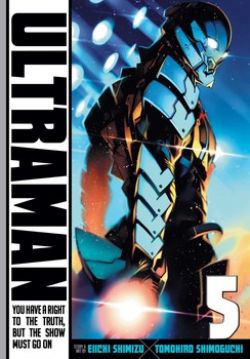 ULTRAMAN -  (V.A.) 05