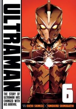 ULTRAMAN -  (V.A.) 06