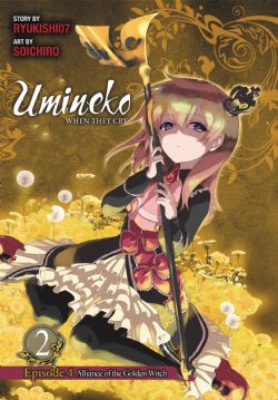 UMENIKO WHEN THEY CRY -  (V.A.) -  EPISODE 4: ALLIANCE OF THE GOLDEN WITCH 08