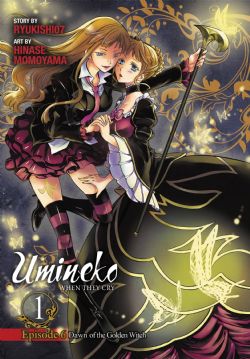 UMENIKO WHEN THEY CRY -  (V.A.) -  EPISODE 6: DAWN OF THE GOLDEN WITCH 01