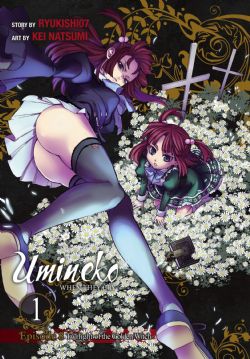 UMENIKO WHEN THEY CRY -  (V.A.) -  EPISODE 8: TWILIGHT OF THE GOLDEN WITCH 01